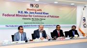 Discussion meeting with Commerce Minister of Pakistan