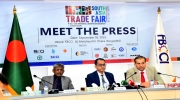 Press Conference on South Asia Trade Fair-2025