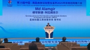 FBCCI Secretary General attended the 18th China-South Asia Business Forum