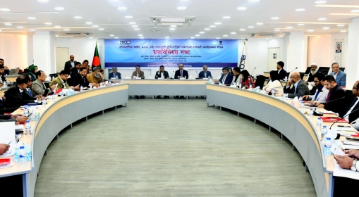Dialogue on the Competition Act, 2012 held