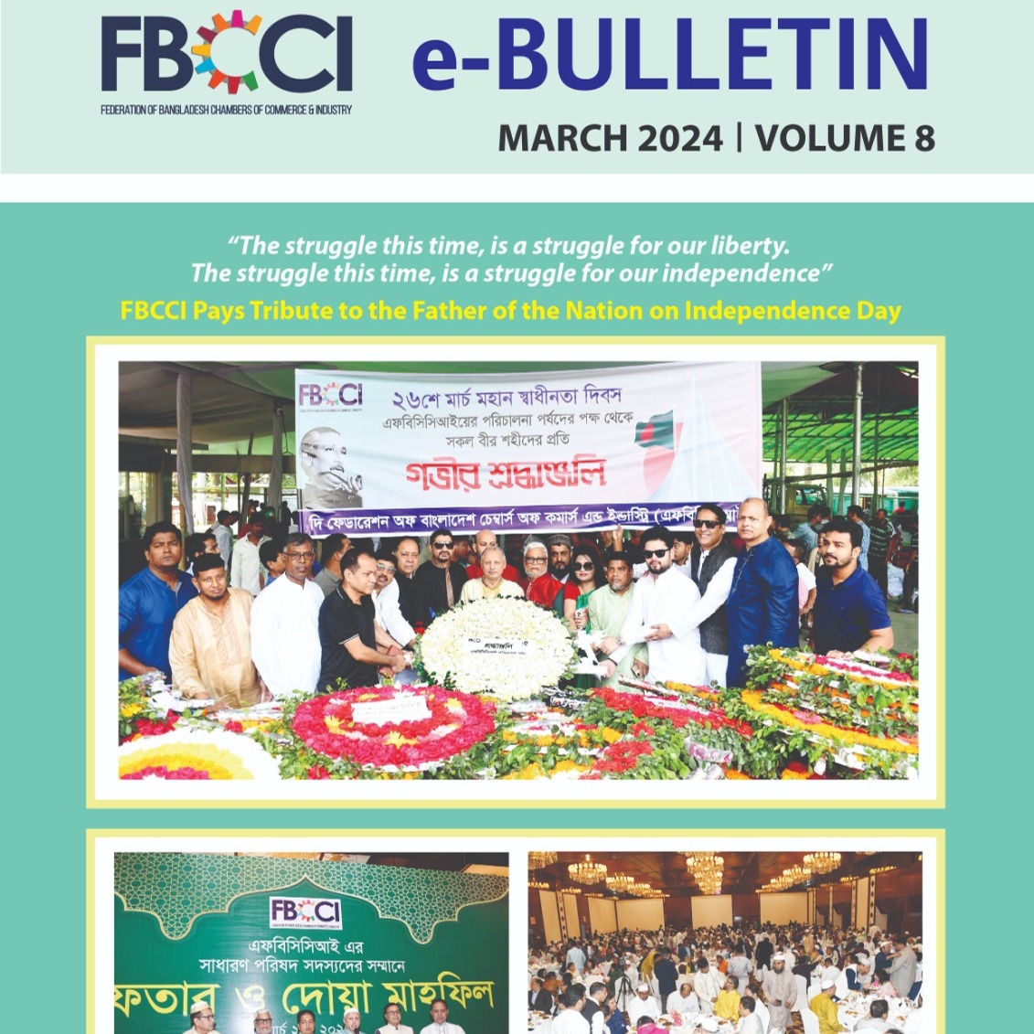 E-Bulletin (March-2024)