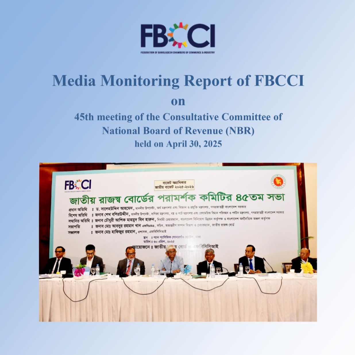 Media Monitoring Report of FBCCI on 45th meeting of the NBR's Consultative Committee
