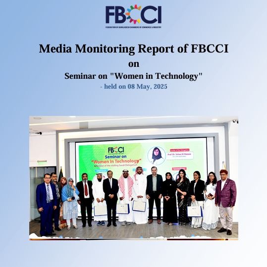 Media Report_Women in Technology