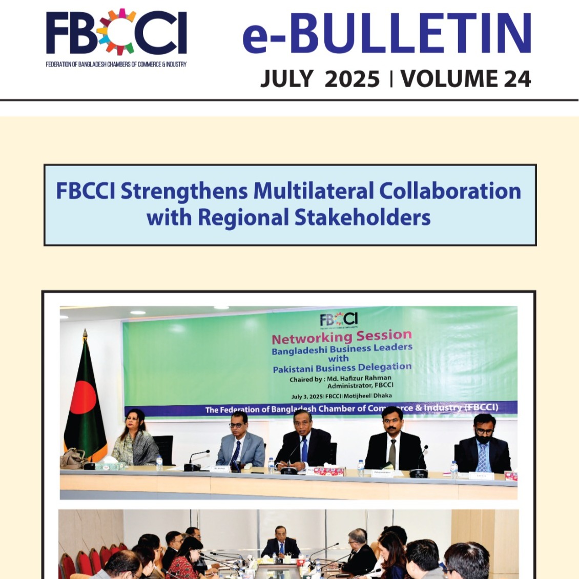 E-Bulletin (July-2025)
