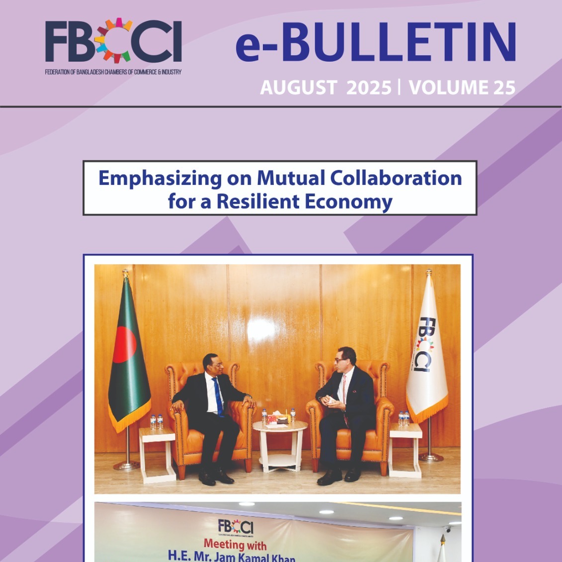 E-Bulletin (August-2025)