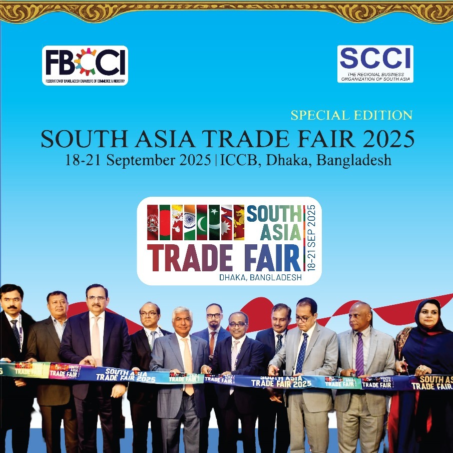 E-Bulletin (September-2025)